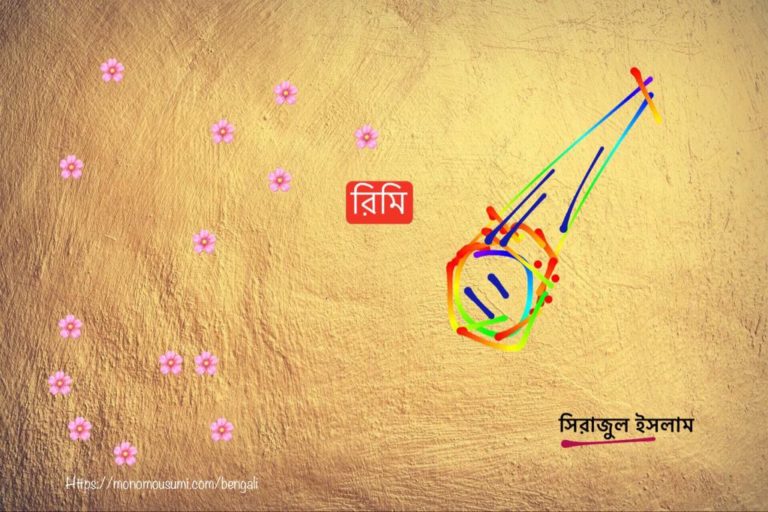 81768413_603419776896602_7789078583212769280_n