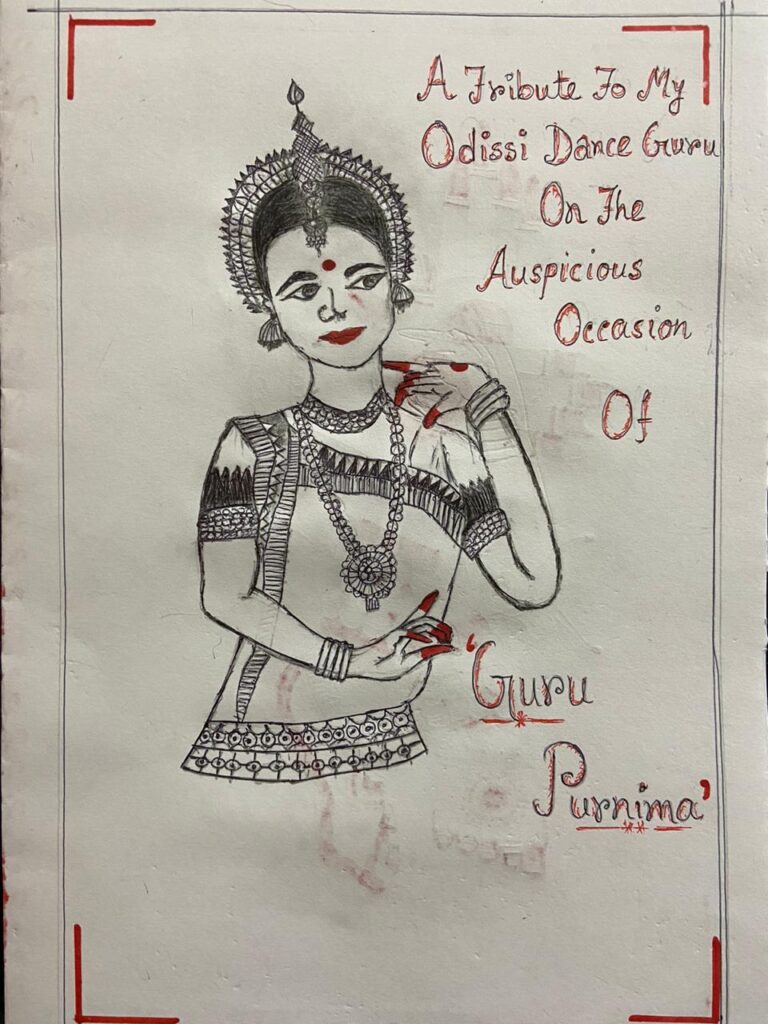 গুরু পূর্ণিমাতে গুরু প্রণাম