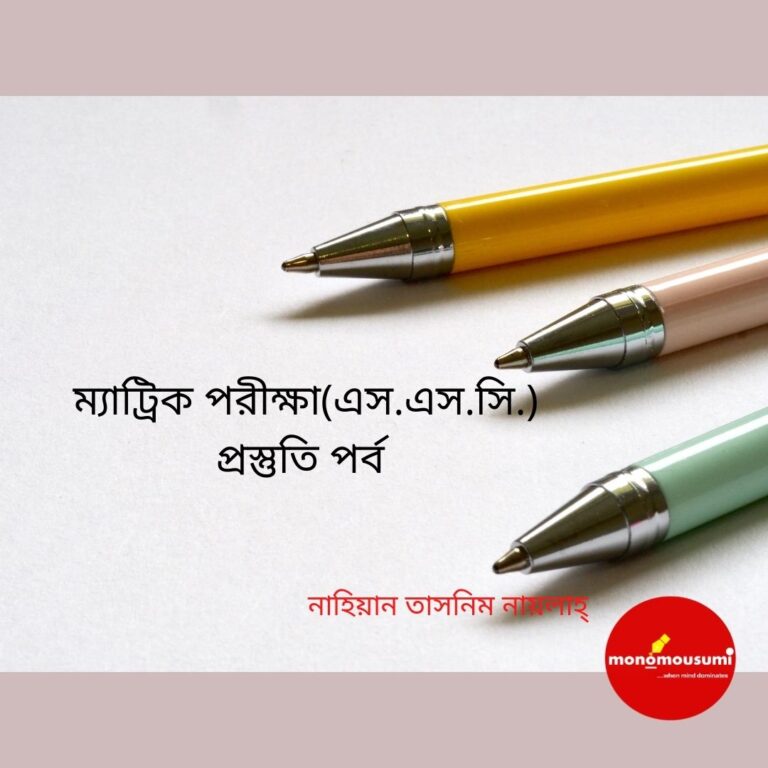 A Complete Guide to Prepare IIT JAM (2)