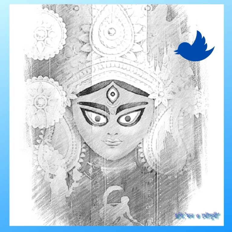 নীলকণ্ঠ আজও আসে