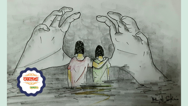 মন ও মৌসুমী (12)