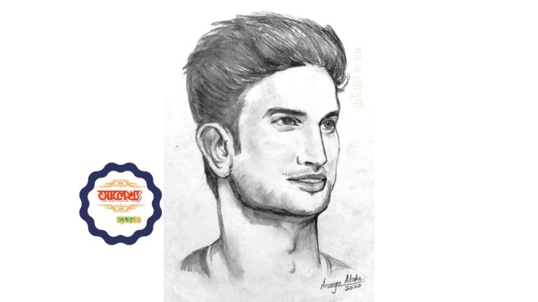 মন ও মৌসুমী (13)