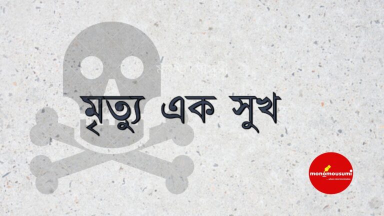 HSLC Examination (2)