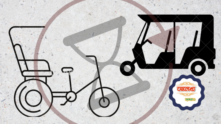 HSLC Examination (3)