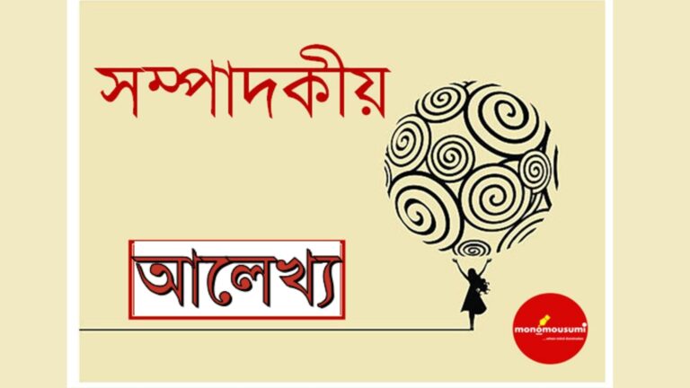 Jatinga- Valley of Death for Birds (4)