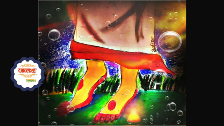 মন ও মৌসুমী (10)