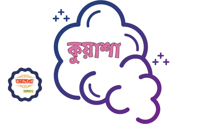 মন ও মৌসুমী (23)