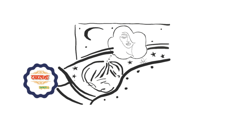 মন ও মৌসুমী (25)