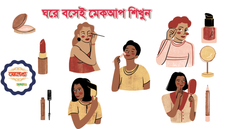 মন ও মৌসুমী (26)