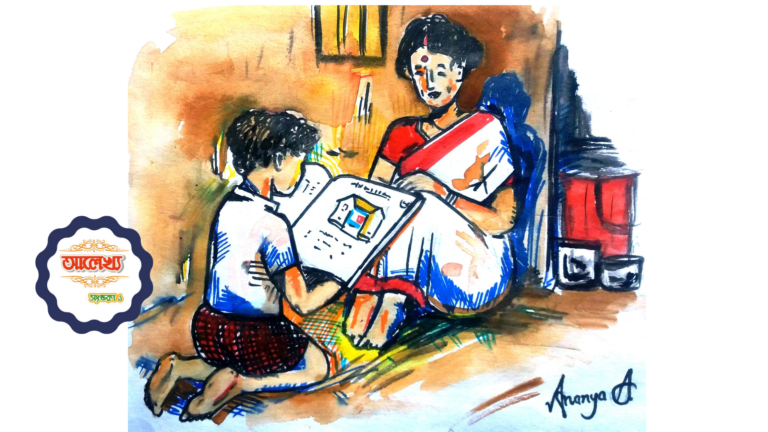 মন ও মৌসুমী (28)