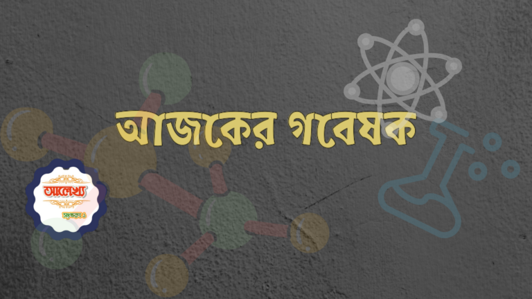 মন ও মৌসুমী (30)