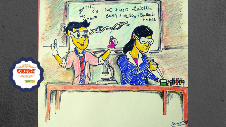 মন ও মৌসুমী (37)