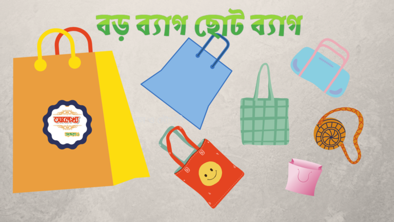 মন ও মৌসুমী