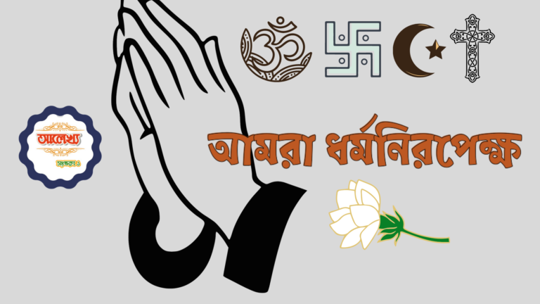 মন ও মৌসুমী (8)