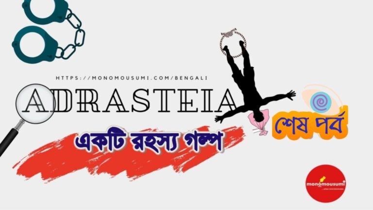 Monthly International Essay Writing Contest (28)