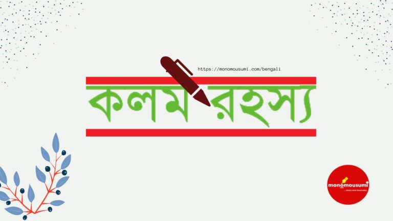 Monthly International Essay Writing Contest (30)