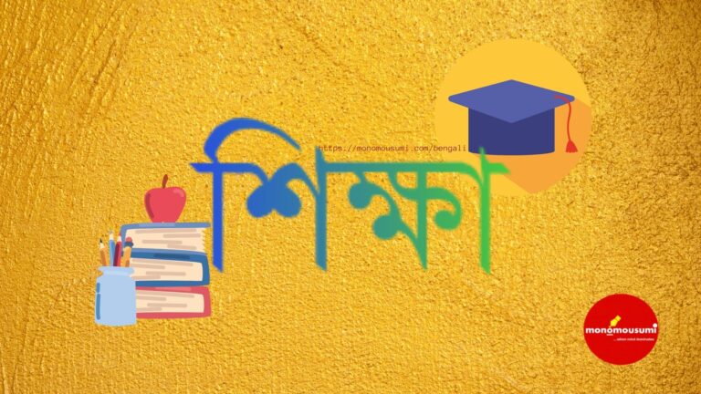 Monthly International Essay Writing Contest (19)