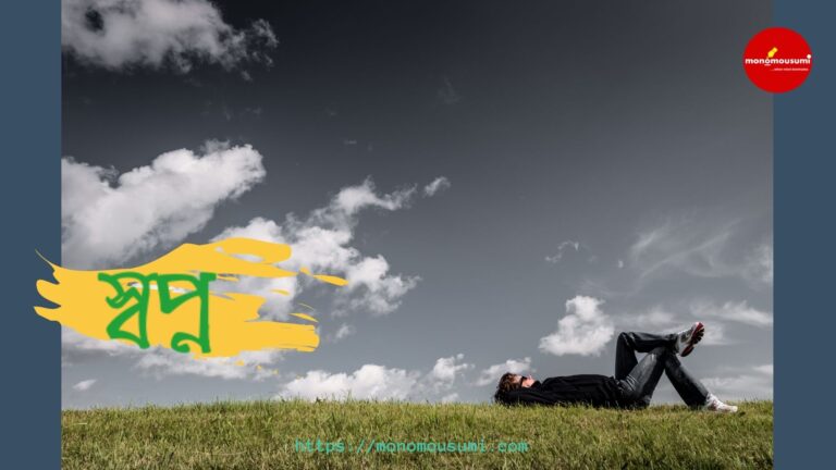 Night Tropical Ocean Desktop Wallpaper (2)