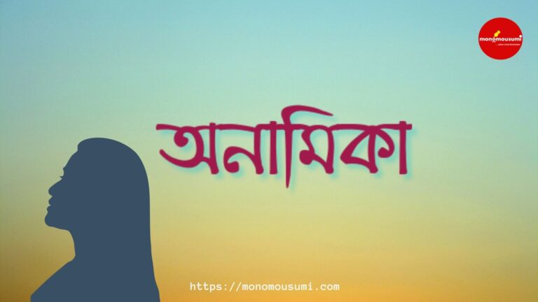 Night Tropical Ocean Desktop Wallpaper (3)