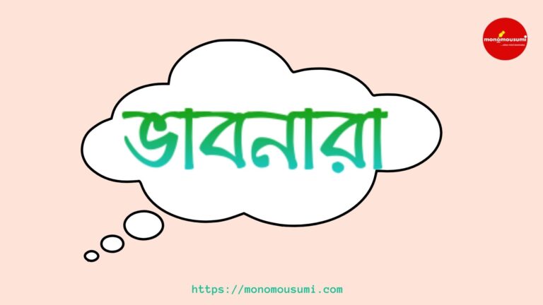 Night Tropical Ocean Desktop Wallpaper (5)