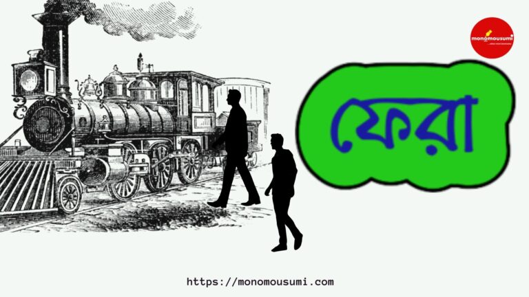 Night Tropical Ocean Desktop Wallpaper (6)