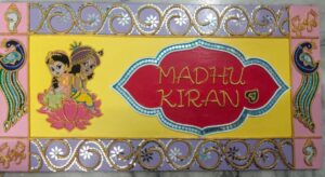 Lippan art name plate rectangular
