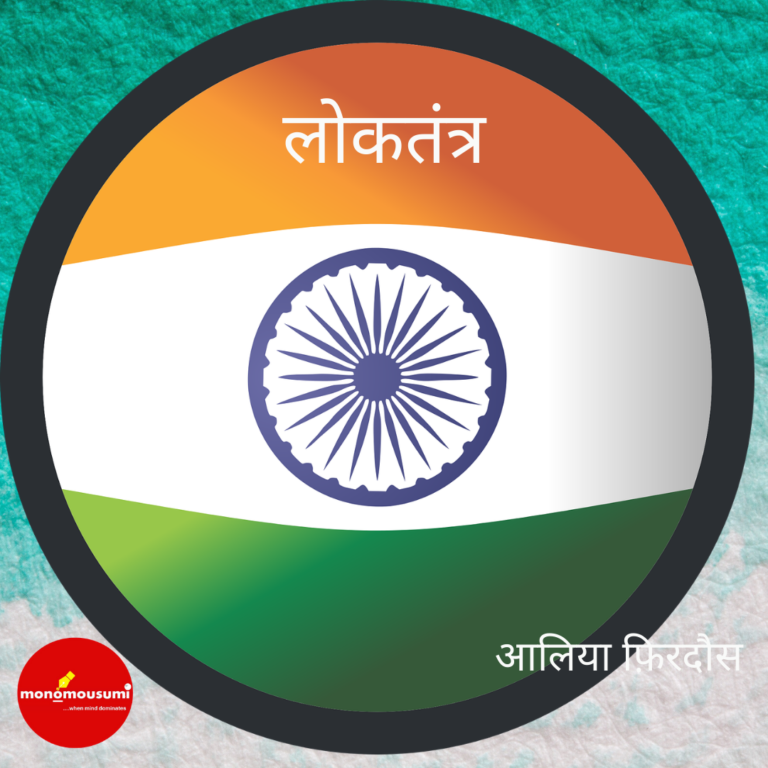 किरदार (3)