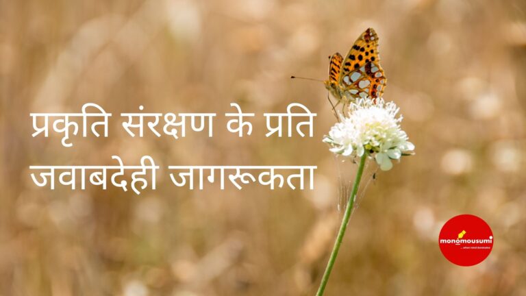 World Famous Mystery (4)