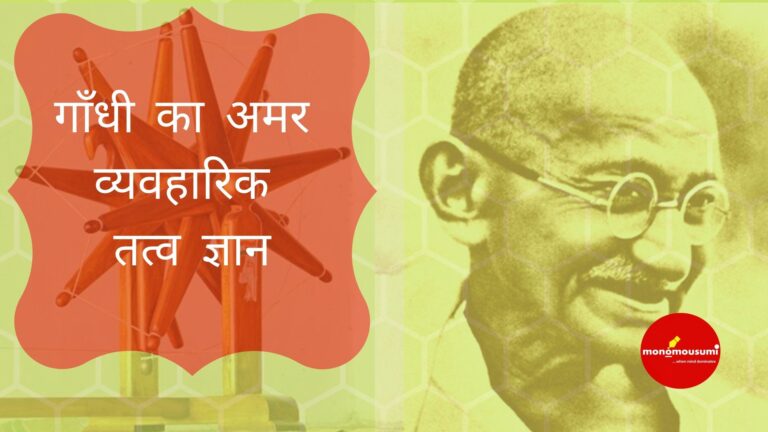 World Famous Mystery (5)