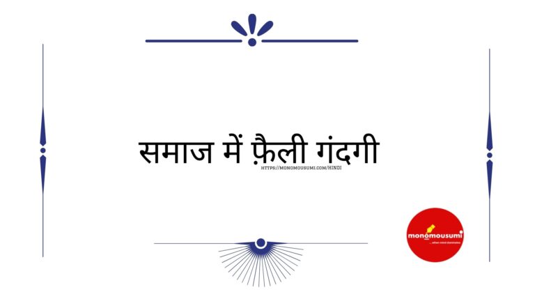 Monthly International Essay Writing Contest (15)