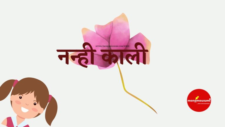 Monthly International Essay Writing Contest (20)