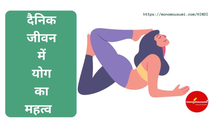 Monomousumi Bengali Contest Quarterly (15)