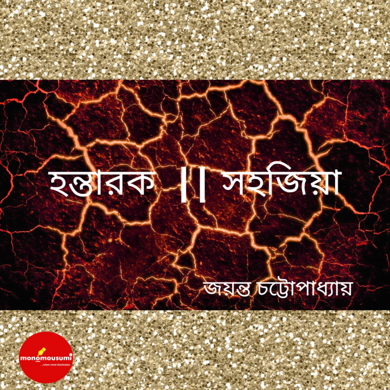 ঘুমের দেশে (8)