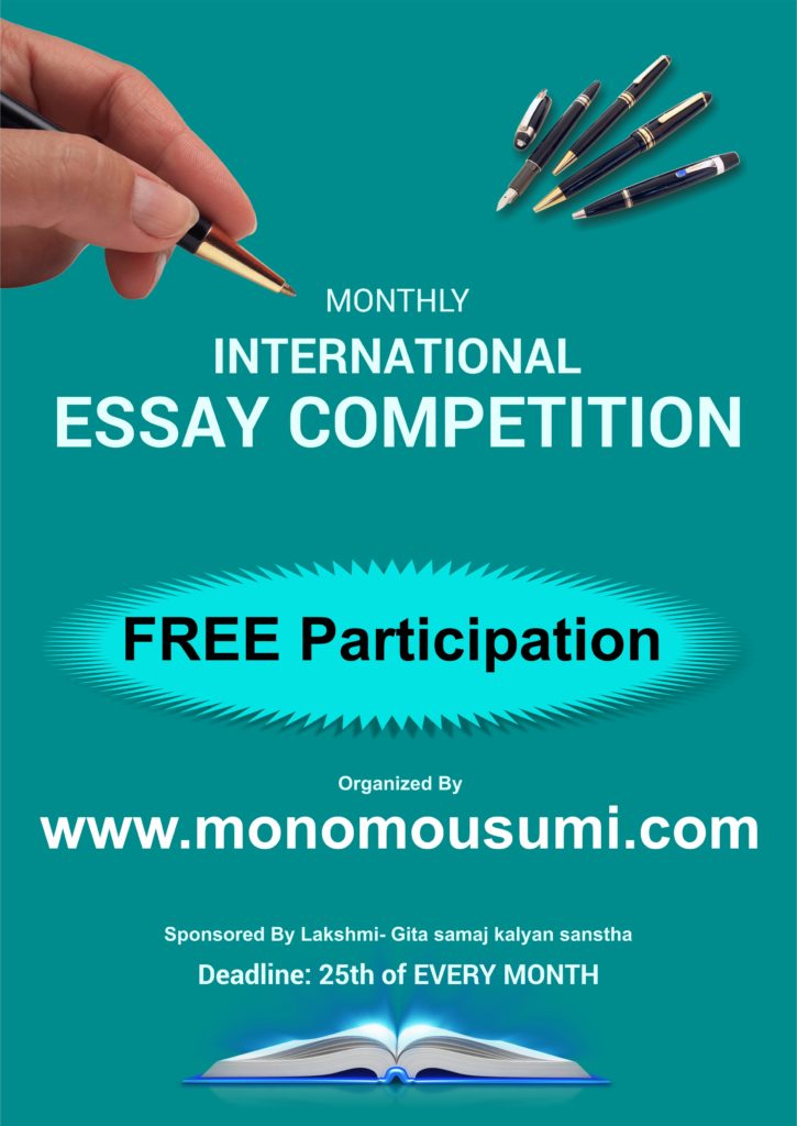 Monthly International Essay Contest Complete Guidelines