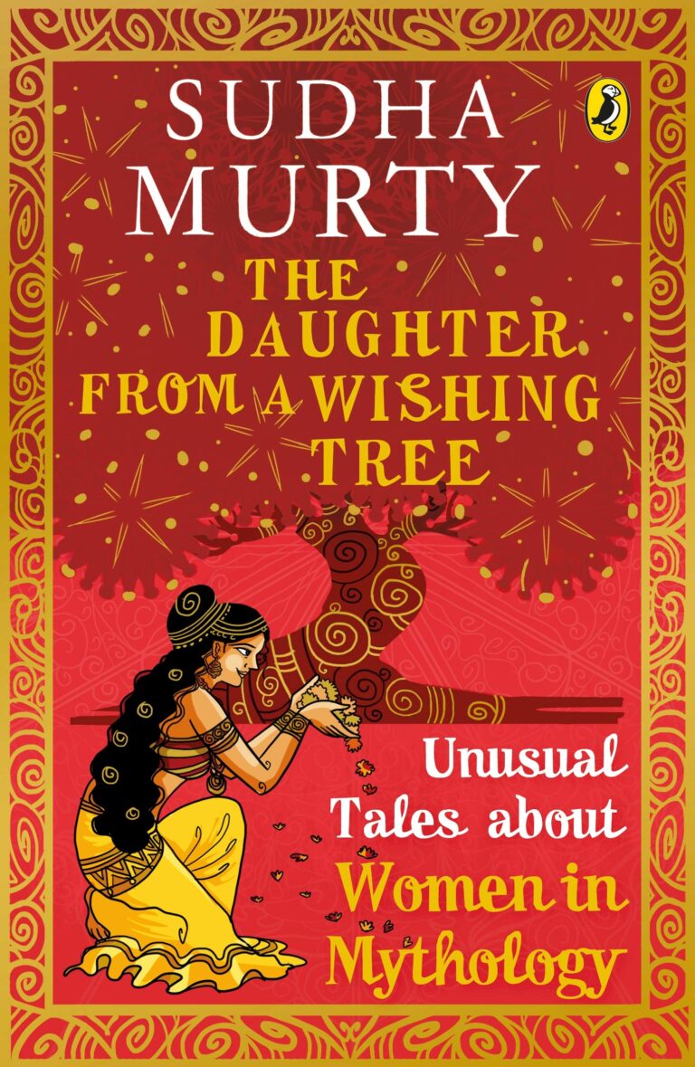 “THE DAUGHTER FROM A WISHING TREE” : UNUSUAL TALES ABOUT WOMEN IN MYTHOLOGY By SUDHA MURTY