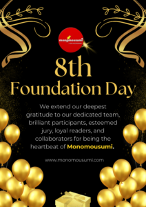 8th anniversary
