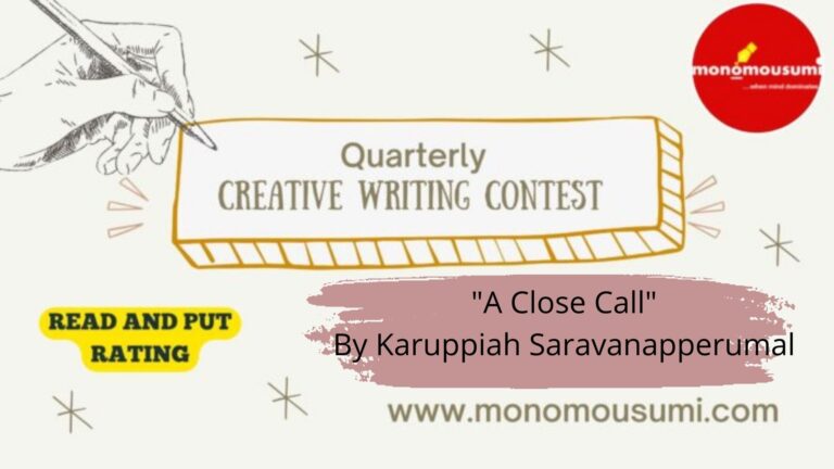 Monomousumi Creative Writing Contest