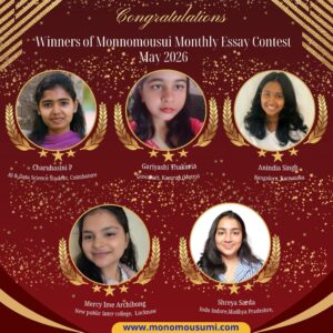 Winners of May 2026