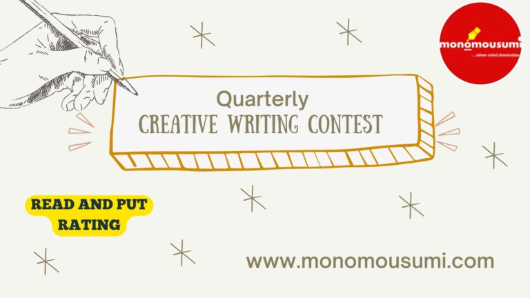 Creative contest cover