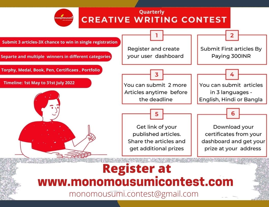 how to conduct creative writing competition
