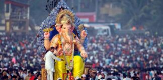 Ganapati Ganesh Chaturthi Celebration