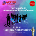 International Essay Contest