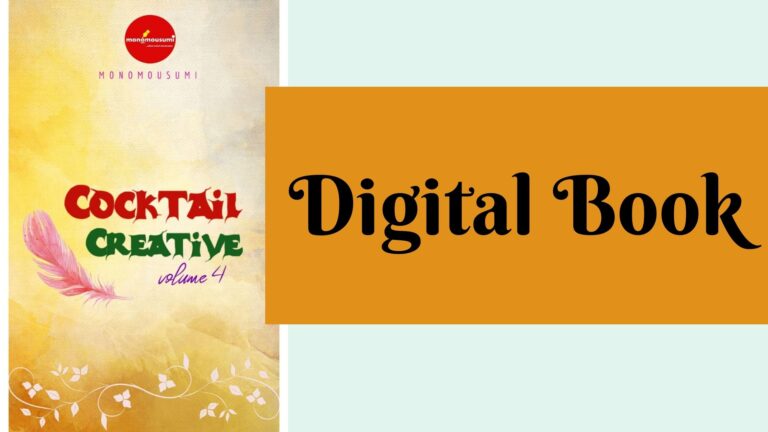 Monomousumi - 2022-02-26T220810.624