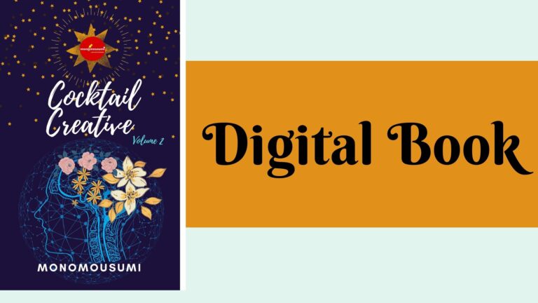 Monomousumi - 2022-02-28T090512.779