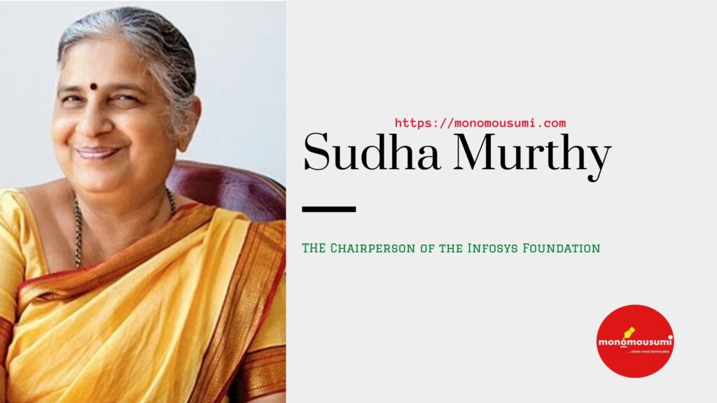 Sudha Murthy | 'Monomousumi'