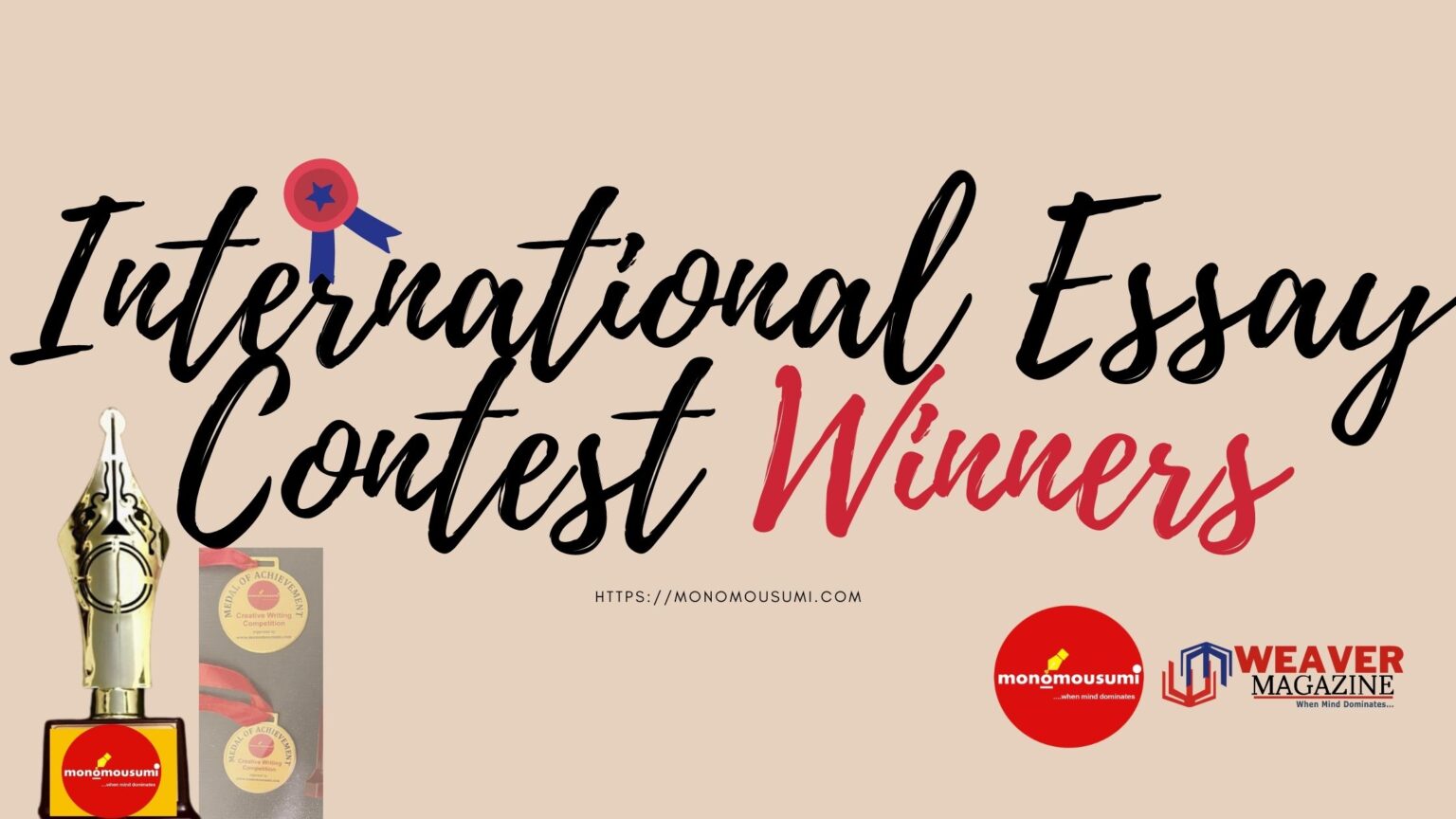 Pra essay writing contest results 05 picture