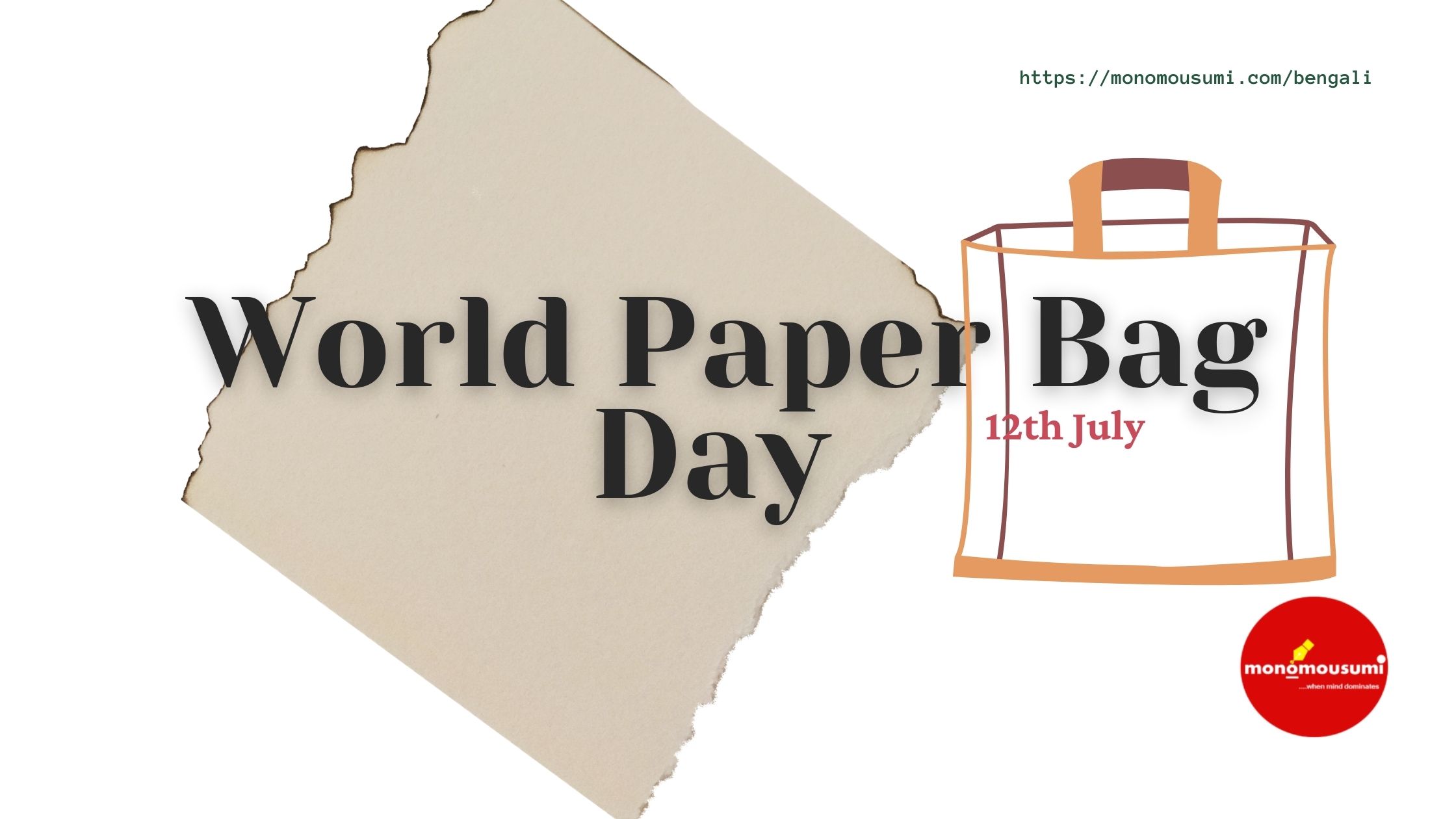 Paper Bag Day 2023: Date, History, Significance and How to Make a  Difference!