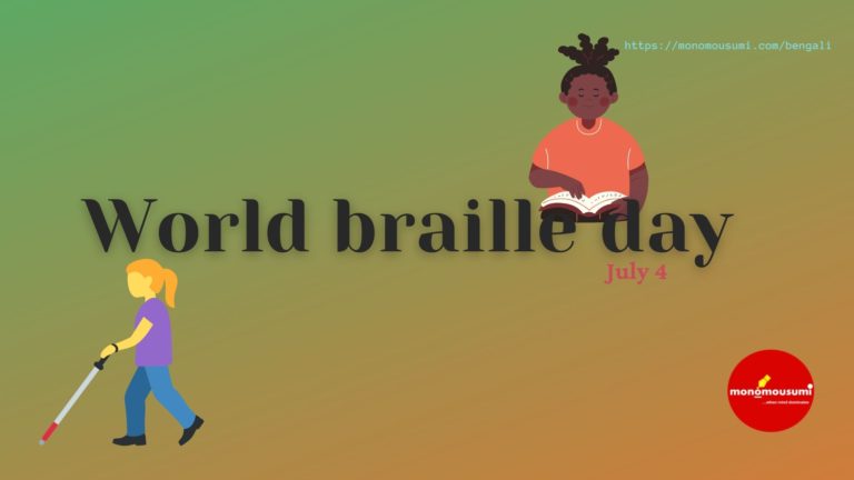 Monomousumi Contest Quarterly (12)