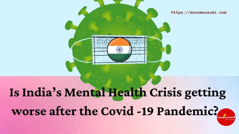 Monomousumi Bengali Contest Quarterly (13)