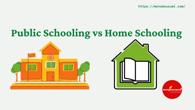 Monomousumi Bengali Contest Quarterly (2)